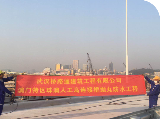 中国造“超级工程”，珠港澳连接桥正式开通！